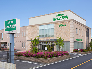 あんしん祭典　清瀬