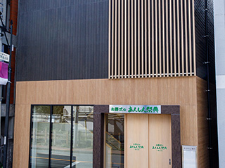 あんしん祭典　一橋学園