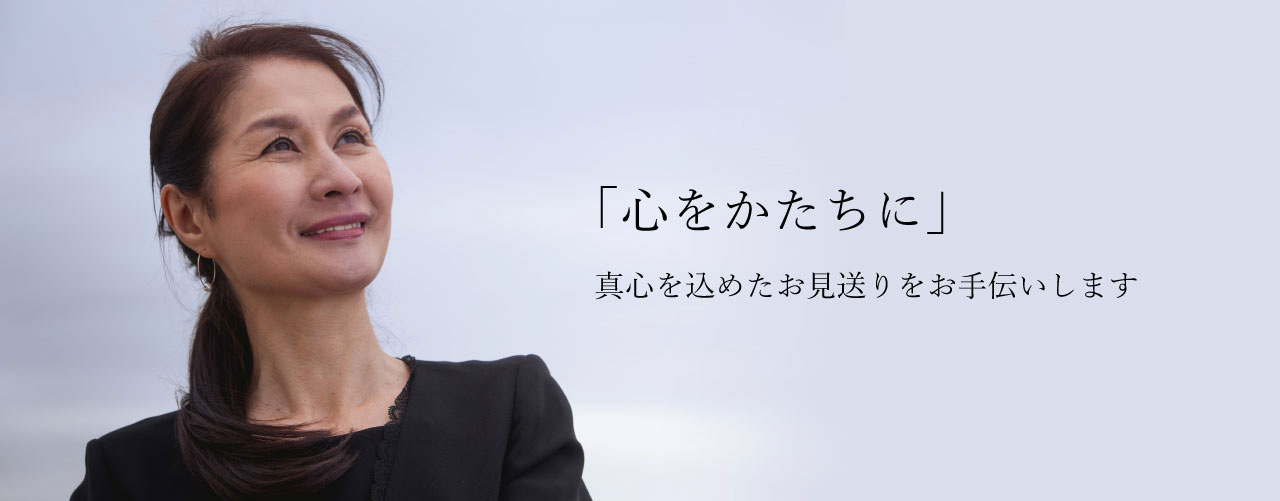 シティホール東翔苑